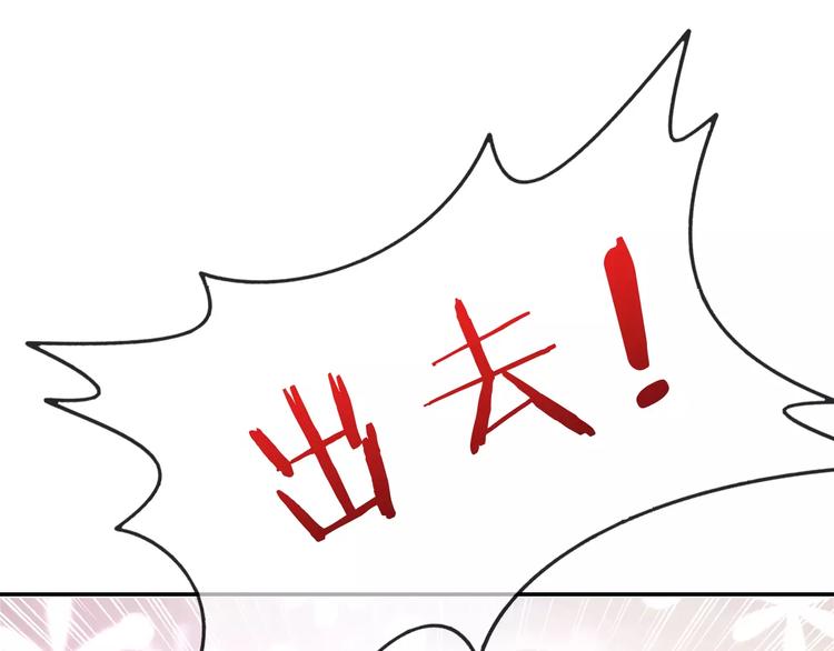 《安娜与乔西》第7话 玩笑不能乱开 第7页