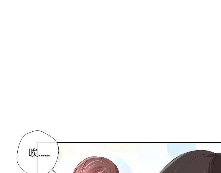 《安娜与乔西》春节特别篇 礼物 第10页