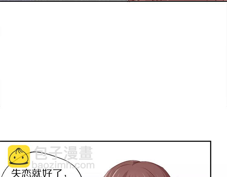 《安娜与乔西》春节特别篇 礼物 第13页