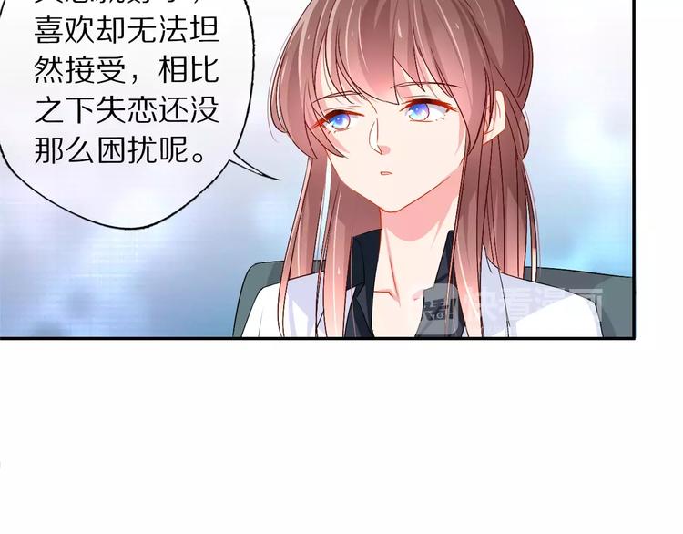 《安娜与乔西》春节特别篇 礼物 第14页