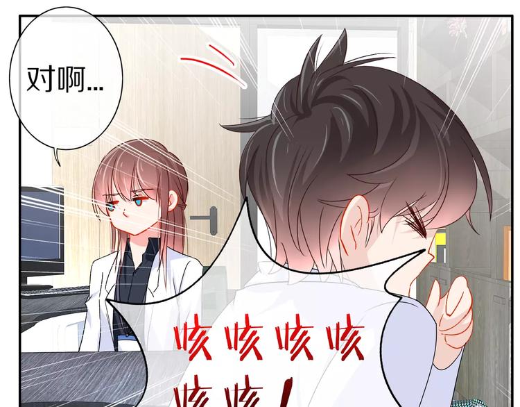 《安娜与乔西》春节特别篇 礼物 第18页