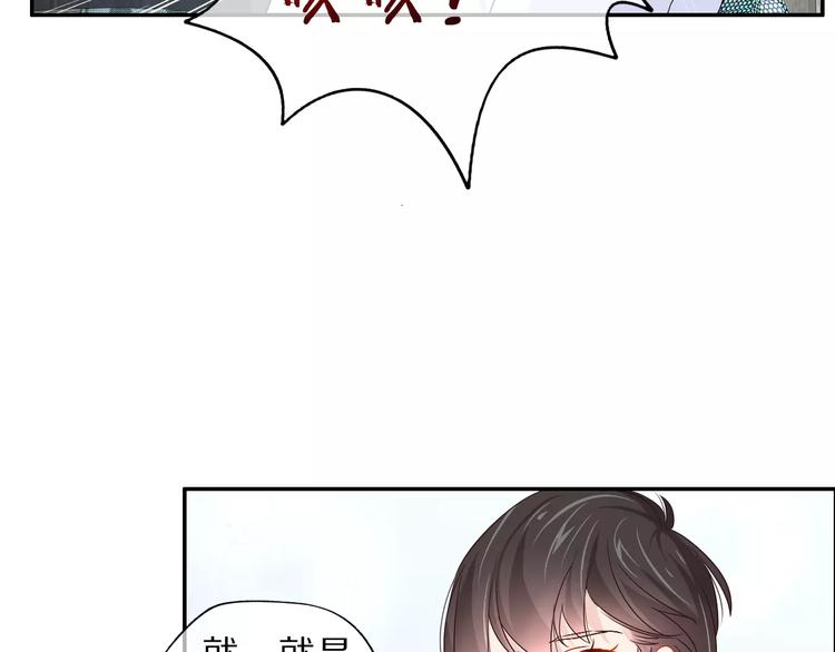 《安娜与乔西》春节特别篇 礼物 第19页