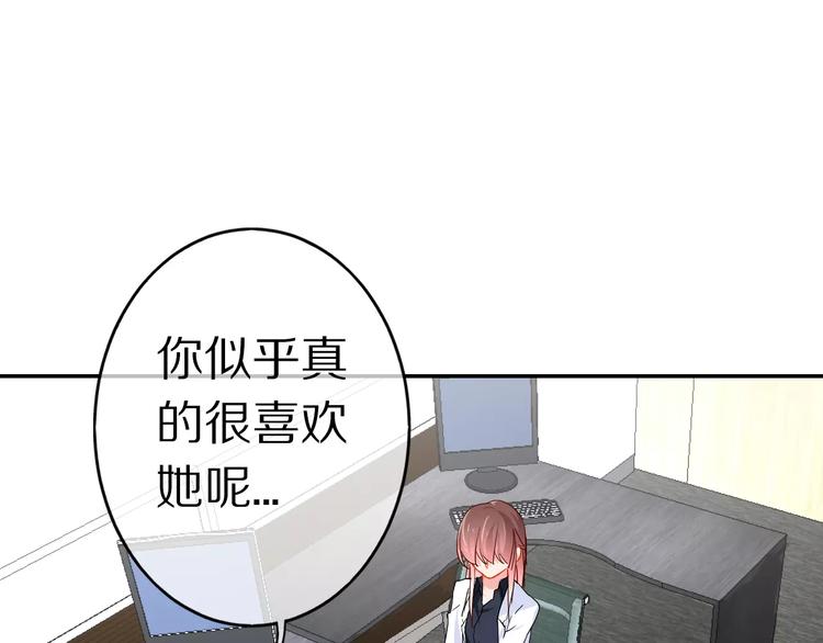 《安娜与乔西》春节特别篇 礼物 第22页
