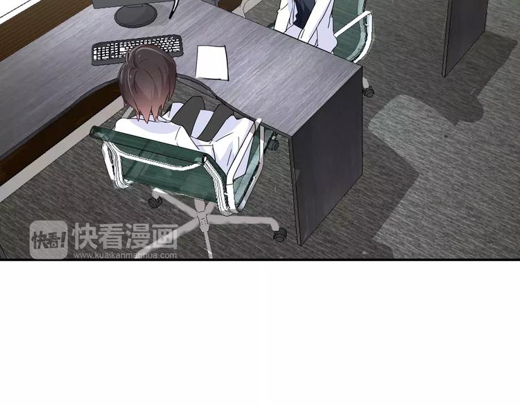 《安娜与乔西》春节特别篇 礼物 第23页