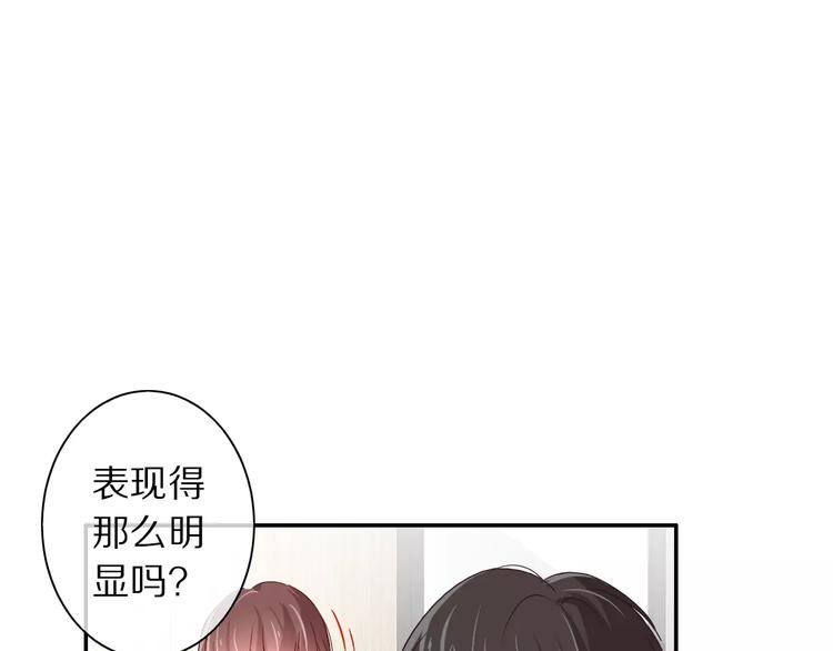 《安娜与乔西》春节特别篇 礼物 第25页