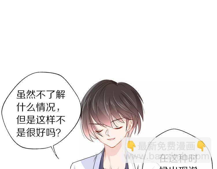 《安娜与乔西》春节特别篇 礼物 第31页