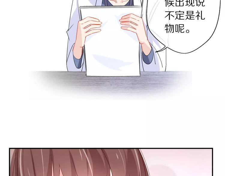 《安娜与乔西》春节特别篇 礼物 第32页