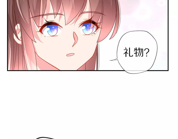《安娜与乔西》春节特别篇 礼物 第33页