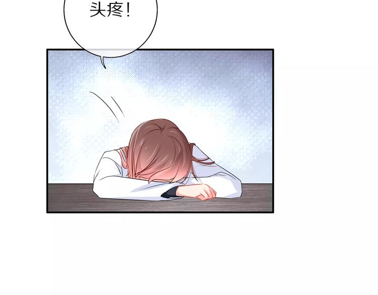 《安娜与乔西》春节特别篇 礼物 第41页