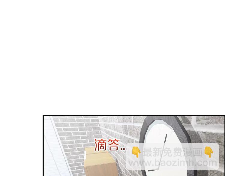 《安娜与乔西》春节特别篇 礼物 第44页