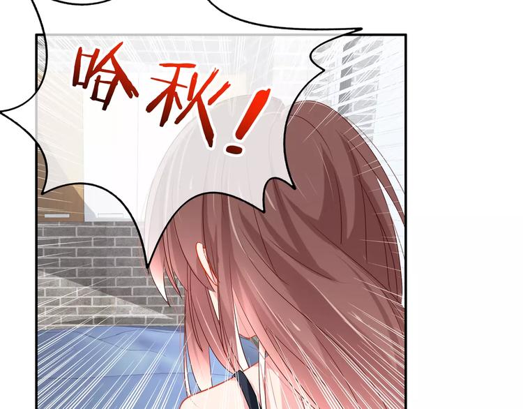 《安娜与乔西》春节特别篇 礼物 第46页
