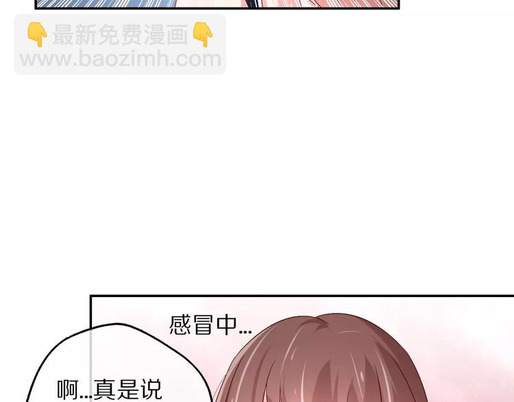 《安娜与乔西》春节特别篇 礼物 第47页