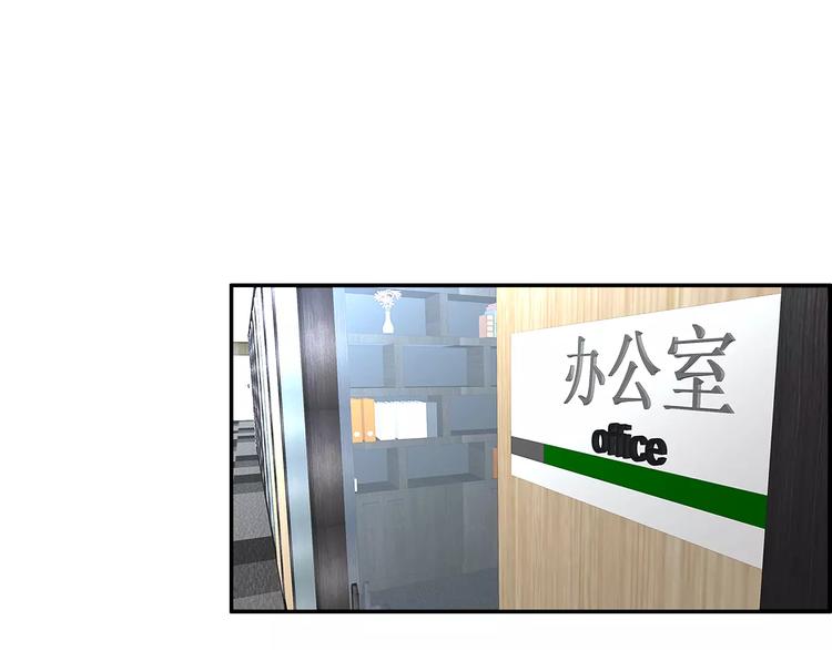 《安娜与乔西》春节特别篇 礼物 第5页