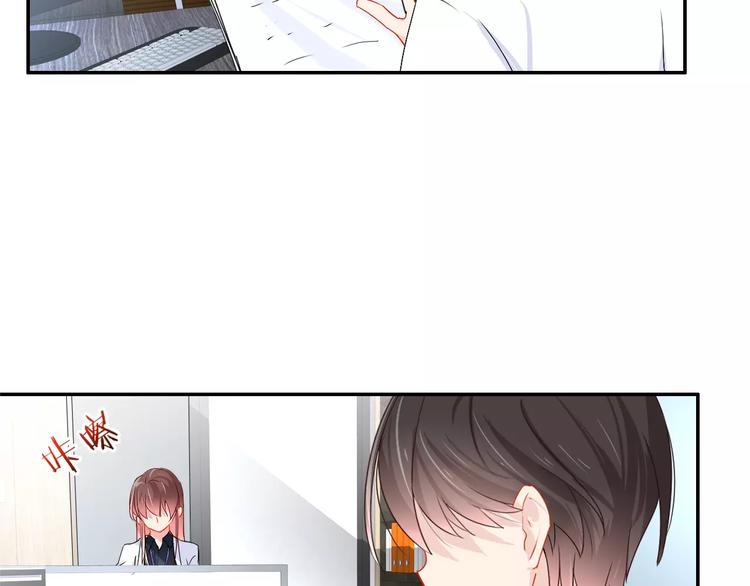 《安娜与乔西》春节特别篇 礼物 第7页