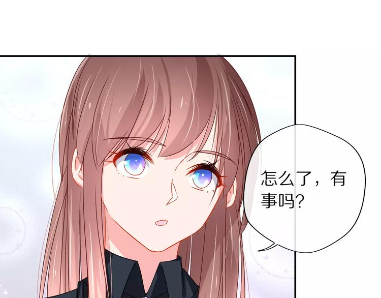 《安娜与乔西》第9话 Lose Demon 第29页
