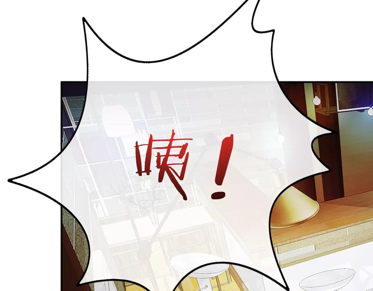 《安娜与乔西》第8话 损友 第10页