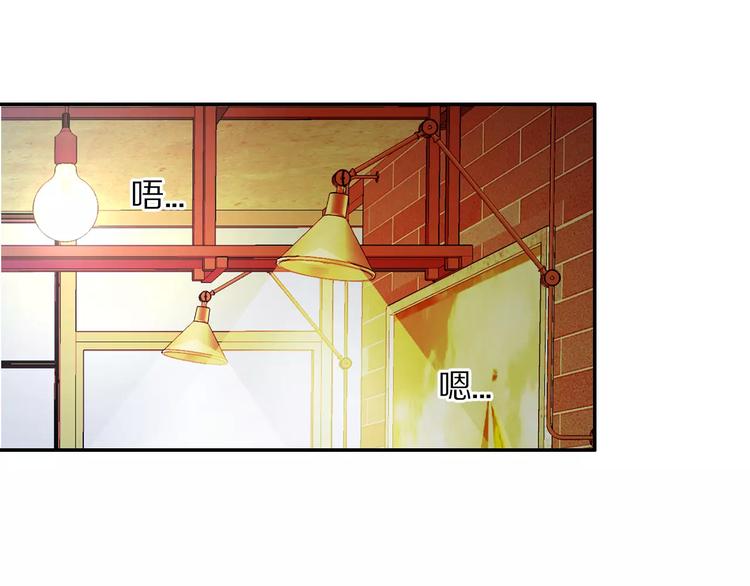 《安娜与乔西》第8话 损友 第16页
