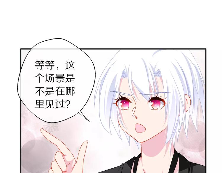 《安娜与乔西》完结篇 想和你在一起 第10页