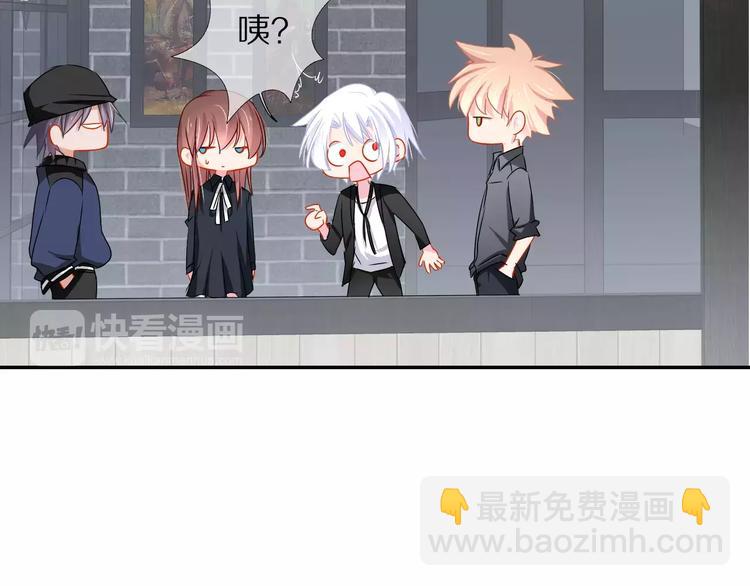 《安娜与乔西》完结篇 想和你在一起 第12页
