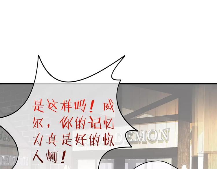 《安娜与乔西》完结篇 想和你在一起 第13页