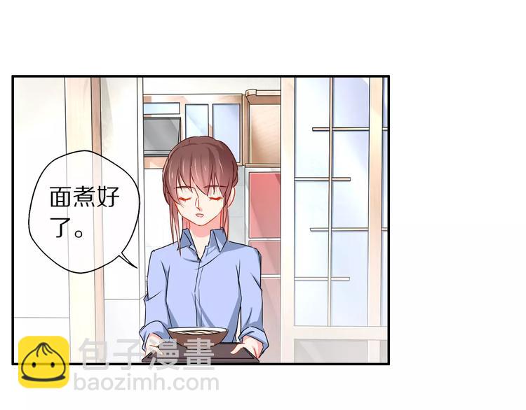 《安娜与乔西》完结篇 想和你在一起 第16页