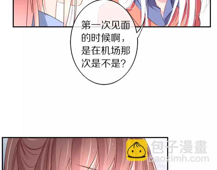 《安娜与乔西》完结篇 想和你在一起 第22页