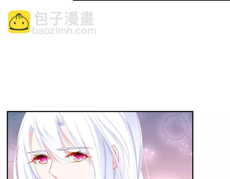 《安娜与乔西》完结篇 想和你在一起 第36页