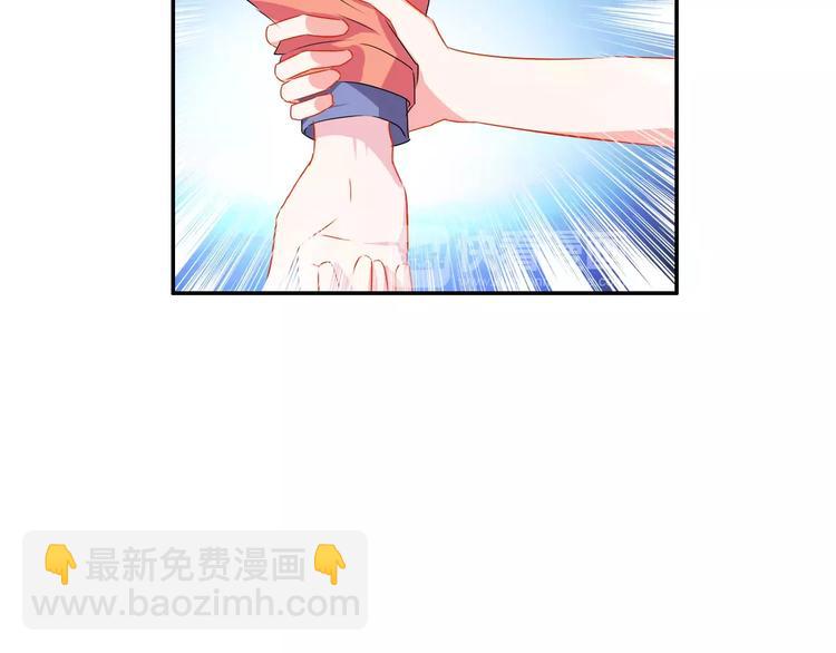 《安娜与乔西》完结篇 想和你在一起 第41页