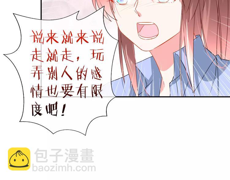《安娜与乔西》完结篇 想和你在一起 第44页