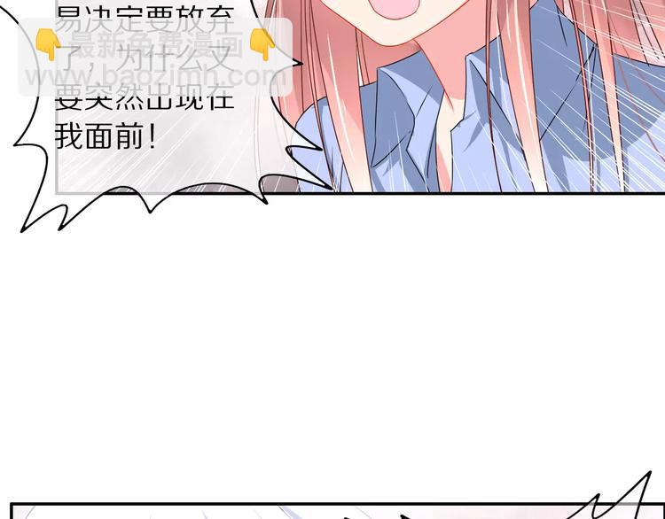 《安娜与乔西》完结篇 想和你在一起 第46页