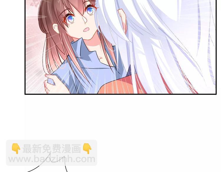 《安娜与乔西》完结篇 想和你在一起 第49页