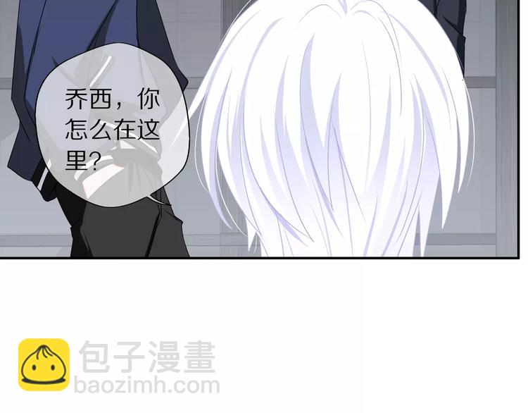 《安娜与乔西》完结篇 想和你在一起 第9页