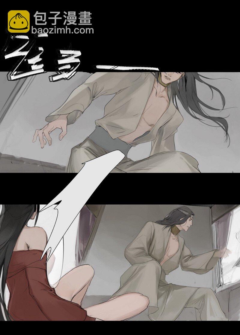 《无双(旧)》001 于国使者 第10页