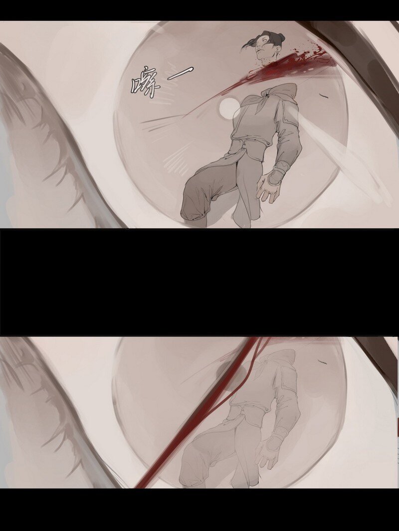 《无双(旧)》001 于国使者 第12页