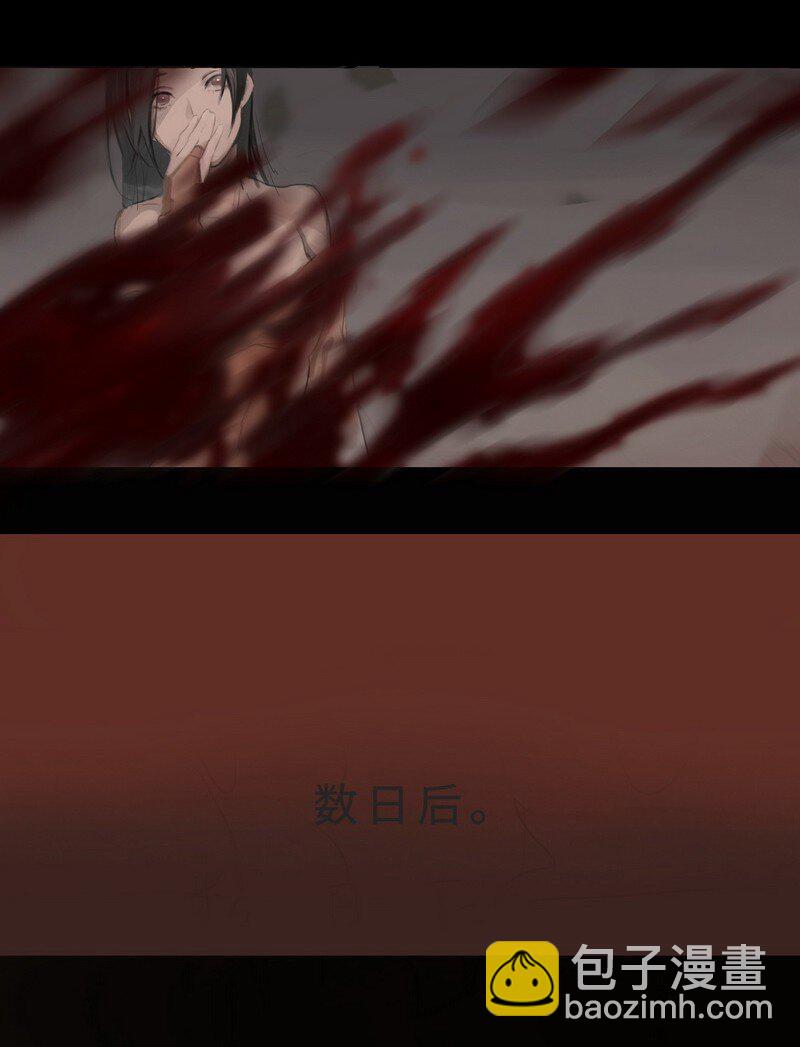 《无双(旧)》001 于国使者 第14页