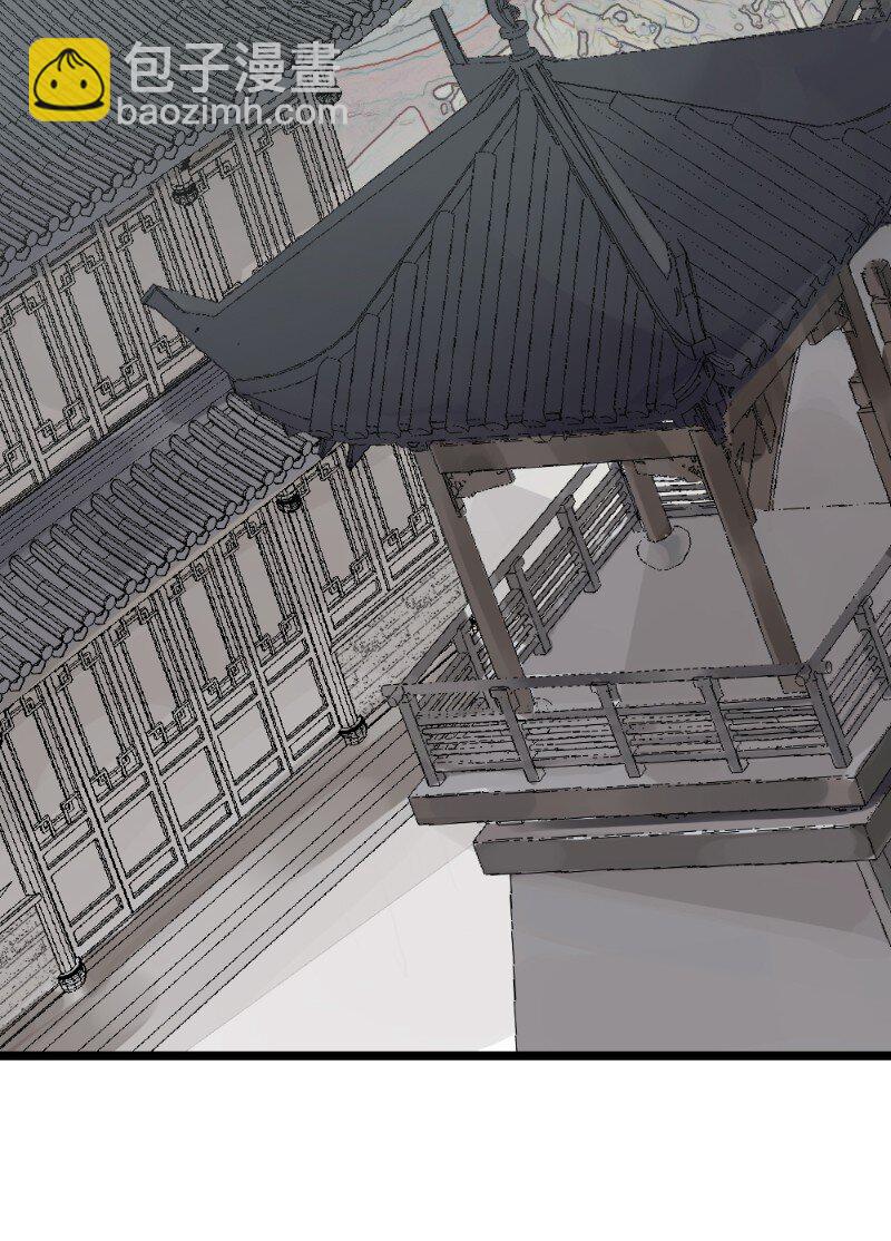 《无双(旧)》002 郎君请看 第17页