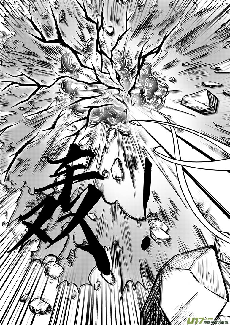 《无双(旧)》第十话 合作 第5页