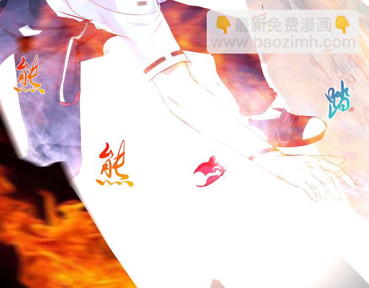 《101次死亡》第2话 霉运缠身 第10页