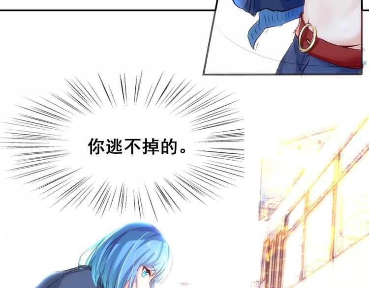 《101次死亡》第2话 霉运缠身 第22页