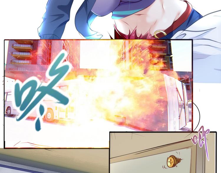 《101次死亡》第2话 霉运缠身 第25页