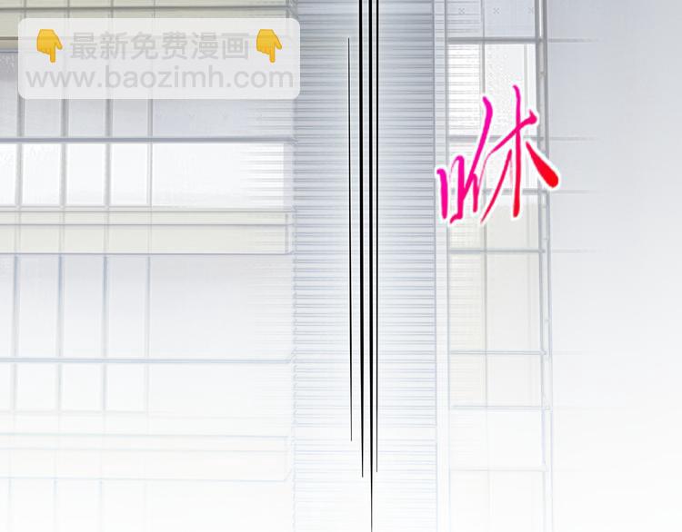 《101次死亡》第2话 霉运缠身 第30页