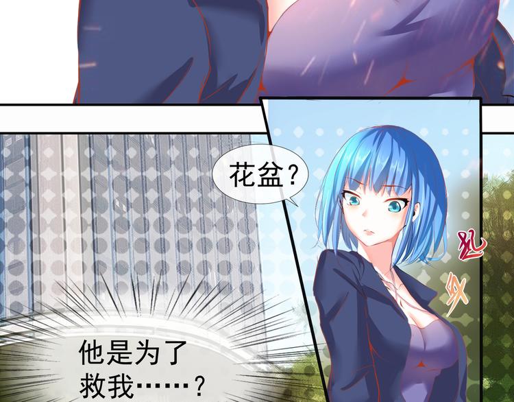 《101次死亡》第2话 霉运缠身 第42页