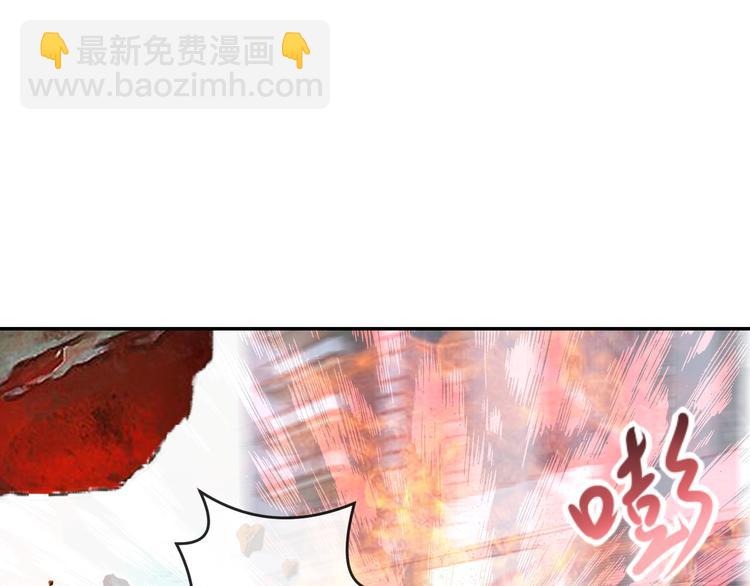 《101次死亡》第2话 霉运缠身 第4页