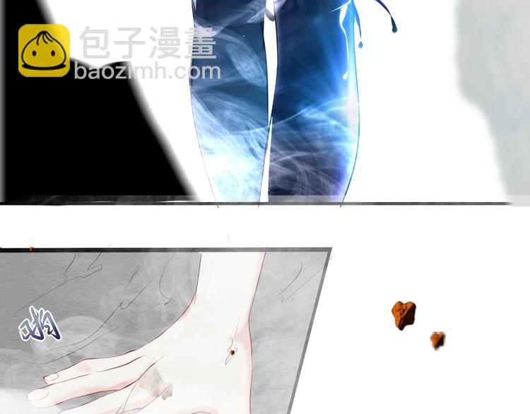 《101次死亡》第2话 霉运缠身 第8页