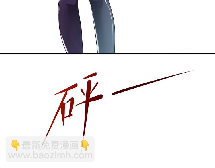 《101次死亡》第3话 美女杀手遭暗杀？ 第14页