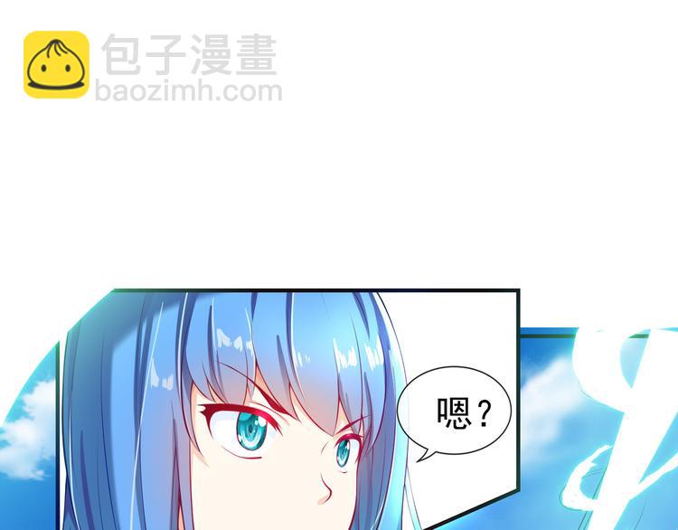 《101次死亡》第3话 美女杀手遭暗杀？ 第15页
