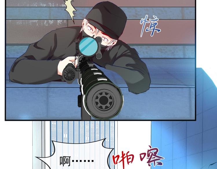 《101次死亡》第3话 美女杀手遭暗杀？ 第23页