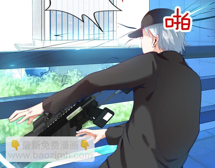 《101次死亡》第3话 美女杀手遭暗杀？ 第24页