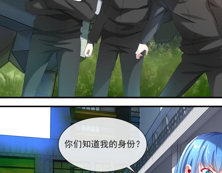 《101次死亡》第3话 美女杀手遭暗杀？ 第34页