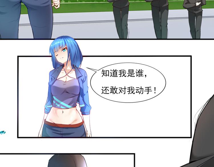 《101次死亡》第3话 美女杀手遭暗杀？ 第38页